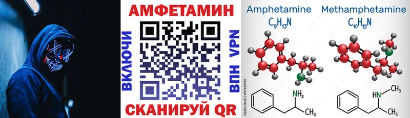 Амфетамин 98% Няндома