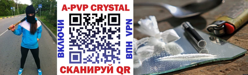 где продают наркотики  Няндома  Alpha PVP крисы CK 