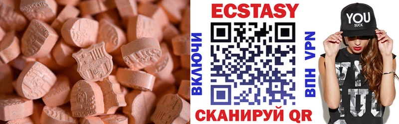 Ecstasy Дубай  мега зеркало  Няндома 