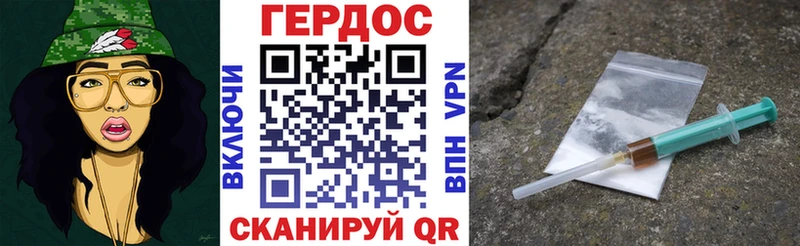 Героин герыч  Няндома 