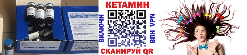 Кетамин VHQ  Няндома 