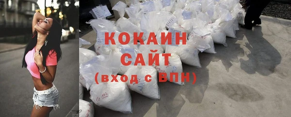меф Армянск