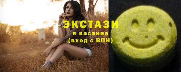 меф Армянск