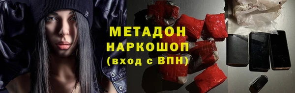 меф Армянск