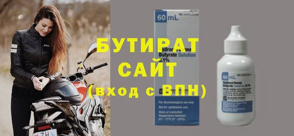 меф Армянск