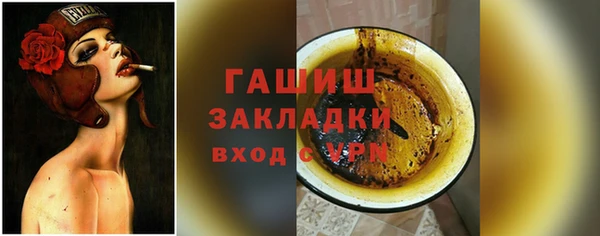 Альфа ПВП Арсеньев
