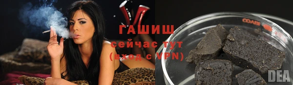 меф Армянск