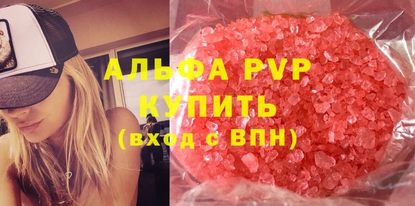 меф Армянск
