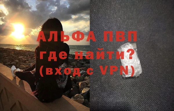 Альфа ПВП Арсеньев