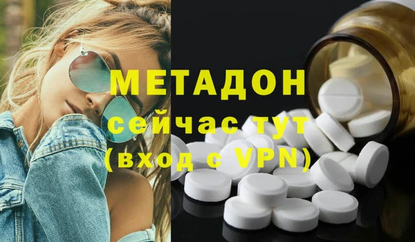 Альфа ПВП Арсеньев