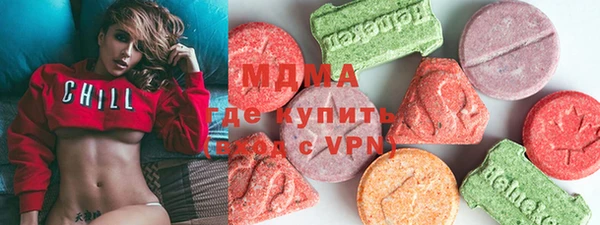mdma Аркадак