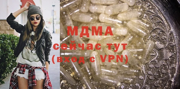 Альфа ПВП Арсеньев
