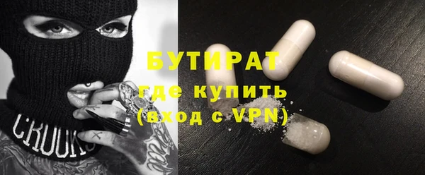 меф Армянск
