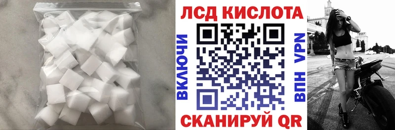 ОМГ ОМГ ссылка  Няндома  LSD-25 экстази кислота  купить  