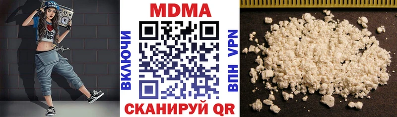 МЕГА вход  сколько стоит  Няндома  MDMA молли 