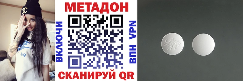KRAKEN ССЫЛКА  Няндома  МЕТАДОН мёд 
