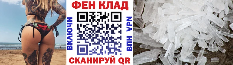 Метамфетамин винт  площадка состав  Няндома  наркотики 