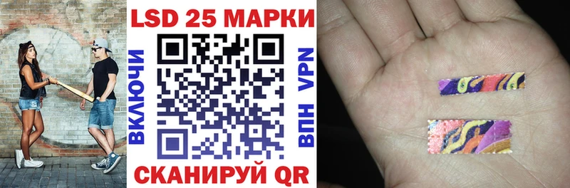 купить наркотики цена  Няндома  blacksprut ТОР  Наркотические марки 1500мкг 